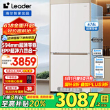统帅（Leader）冰箱海尔出品【新品】木兰系列508零嵌入式594超薄EPP超净干湿分储全温区变温 国家补贴20%冰箱 475升+594mm超薄零嵌+EPP超净+干湿分储