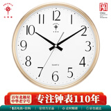 北极星（POLARIS）挂钟客厅简约创意石英钟时尚卧室钟表现代时钟欧式挂表30cm