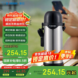 象印（ZO JIRUSHI）保温壶户外旅行壶车载保温壶不锈钢保温保冷水壶800ml TG08-XA