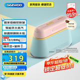 大宇（DAEWOO）【精熨护衣】手持挂烫机家用熨烫机蒸汽熨斗 旅游出差便携式小型除菌烫熨机HI-029PRO马卡龙