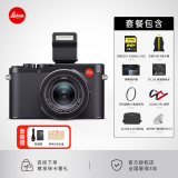 徕卡（Leica）  D-LUX8相机 莱卡dlux8多功能便携式数码相机高清旅行便携街拍相机 19191 D8+膜+读卡器+卡+电池+UV+腕带+包+按钮