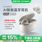 雷登（OHAYO）A7 【国家补贴】AI蓝牙耳机耳夹式 开放式不入耳无线轻量款重低音运动跑步挂耳适用于苹果华为小米