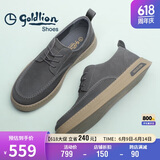 金利来（Goldlion）男鞋板鞋男士休闲鞋时尚舒适耐磨擦色休闲鞋G551310265RRA-灰色