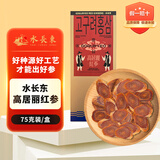 水长东高居丽红参片75g/盒 无糖红参高丽参切片 长白山人参抽奖正官庄