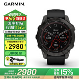 佳明（GARMIN）Fenix7太阳能蓝宝石碳黑旗舰版血氧跑步户外运动智能手表