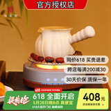 友茗堂 电陶炉茶炉家用煮茶炉烧水炉 铁壶迷你不挑壶光波电磁炉电炉大功率小型超薄围炉煮茶炉 幻影电陶炉+汉陶张生金瓜罐罐壶