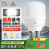 FSL佛山照明led灯泡节能螺口家用光源超亮E27球泡白光5W柱形泡