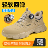 孚美尔劳保鞋男钢包头防砸防刺软底防水防臭安全工作工地功能鞋F055L 41