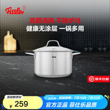 菲仕乐双层蒸锅不锈钢汤锅蒸笼煮锅蒸煮两用锅大容量炖锅燃气电磁炉通用 新家庭双耳汤锅-玻璃盖 20cm