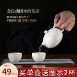 忆壶茶羊脂玉白瓷冰种纯手工西施茶壶陶瓷家用茶具高端泡茶壶套装