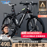 永久（FOREVER）山地自行车男越野单车变速赛车26英寸学生成年大人女成人 *辐条-黑银【99%安装京仓速发】 26寸24速【适合:160-180cm】