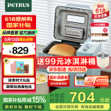 柏翠（petrus） 烤面包机家用全自动多功能小型早餐三明治吐司和揉面轻食机双管冰淇淋 PE9709 节日礼物 雅典蓝（ 咨询有大惊喜 ）