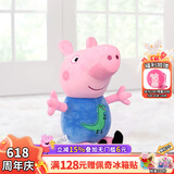 小猪佩奇毛绒玩具抱枕公仔潮玩布娃娃猪猪生日礼物