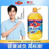 多力葵花籽油4.5L 食用油  含维生素e 物理压榨（新老包装随机发货）