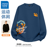 真维斯（Jeanswest） 卫衣男春秋季重磅青少年无帽宽松港风复古大码男女生圆领外套潮 雾霾蓝#ZS橘色虎 XL 【2025新色，拒绝撞衫】