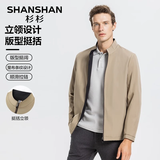 SHANSHAN杉杉夹克男春秋季男士百搭外套抗皱耐磨商务休闲中青年通勤夹克衫 卡其色 2XL /185【推荐体重145-160斤】