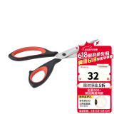 tescoma 厨房配件 捷克 COSMO系列厨用剪刀22cm 888414