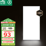 雷士（NVC）厨房灯国家补贴led集成吊顶厨卫吸顶灯铝扣板卫生间平板面板灯36W