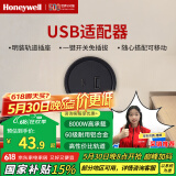 霍尼韦尔（Honeywell）A8轨道插座适配器USB 20W快充可移动墙壁插座 明装滑动排插黑