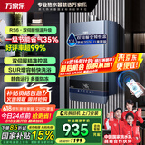 万家乐燃气热水器RS6【国补减15%】双伺服恒温一级节能认证 电辅防冻SUR增容大水量WIFI智控一键厨房洗 13L 一级节能免冷凝管安装