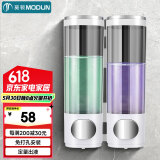 莫顿（MODUN）M-9010双头 酒店浴室壁挂式手动大容量皂液器 沐浴露器洗手液器