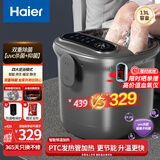 海尔（Haier）泡脚桶加热京东自营足浴盆按摩洗脚盆恒温家用双重除菌高深桶电动洗脚盆送长辈礼物HQY-J651H Pro