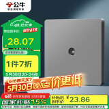 公牛（BULL）开关插座 G12系列 一位电视插座86型面板G12T103 星空灰
