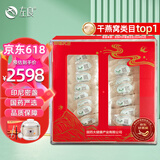 左良燕窝干盏 干燕窝孕妇燕窝马来西亚/印尼 国药严选燕窝7A燕盏大盏 特级大盏100克