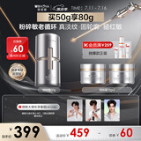 薇诺娜银核霜50g抗老紧致淡纹乳液面霜护肤品化妆品