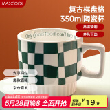 美厨（maxcook）陶瓷马克杯 水杯咖啡杯子家用早餐牛奶办公室冲饮泡茶杯绿色350ml