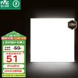 雷士（NVC）厨房灯国家补贴led集成吊顶吸顶灯铝扣板卫生间平板无边界面板灯