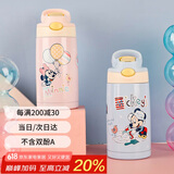 contigo康迪克儿童不锈钢吸管杯迪士尼海边的米奇HBC-GIZ275VP+