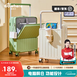 趣纳尔宽拉杆行李箱前翻盖皮箱拉杆箱女登机密码箱男大容量多功能旅行箱 纯净白【前开口+USB+后置杯架】 24英寸 托运箱【店长推荐尺寸】