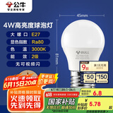 公牛（BULL）LED灯泡E27大螺口球泡灯高亮度 4W黄光（暖白光）3000K