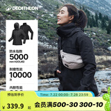 迪卡侬（DECATHLON）冲锋衣男三合一男女夹克防风防水夹克男保暖可拆卸内胆抓绒衣外套 女款 星野黑 S