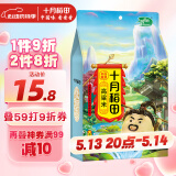 十月稻田 高粱米 2斤 (白高粱米 东北 五谷 杂粮 粗粮 真空大米 粥米伴侣)
