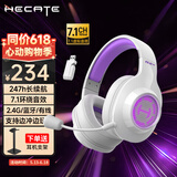 漫步者（EDIFIER）HECATE G2无线版7.1游戏耳机头戴式 2.4G蓝牙有线三模电竞电脑笔记本csgo吃鸡fps手游耳麦超长续航 【7.1升级版】白紫色+送耳机支架