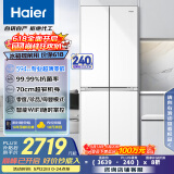 海尔（Haier）小红花系列418升594mm专业超薄零嵌十字T型家用电冰箱一级能效BCD-418WGHTDB9WVU1国家补贴20%
