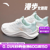 安踏漫步运动鞋女鞋2025夏季皮网面透气轻便防泼水软底耐磨跑步鞋子女 漫步网面|象牙白/绿252-1 37.5