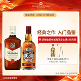 芝华士12年500ml+百龄坛特醇500ml洋酒苏格兰威士忌套装 
