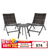 EVERITE户外桌椅庭院藤椅阳台茶桌椅休闲布置区一桌二椅子设计师款三件套 【三件套】宽藤编织|深褐