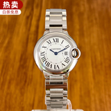【二手99新】卡地亚（Cartier）女表蓝气球情侣表男女士腕表石英自动机械手表七夕情人节生日礼物 28.5白盘石英W69018Z4【后配钢带】 【双重鉴定！假一赔三！终身服务！终身护航！】