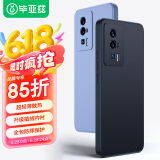 毕亚兹适用小米红米K60手机壳 Redmik60Pro/冠军版手机保护套 全包防摔轻薄散热液态硅胶磨砂软壳JK251黑