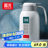 富光保温壶2.2L大容量304不锈钢保温瓶家用暖壶按压式热水壶开水瓶