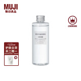 无印良品（MUJI） 基础补水化妆水 护肤爽肤水清爽湿敷 柔肤水 高保湿型 200ml