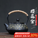束氏生铁壶烧水壶煮水壶生铁壶日式茶具铸铁壶煮茶壶养生壶-樱雪缤纷