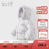戴维贝拉（DAVE＆BELLA）儿童羽绒服女童上衣男童羽绒衣冬装新款宝宝衣服保暖小童外套 猫咪印花DB4238127-A 90 cm（建议身高80-90cm）