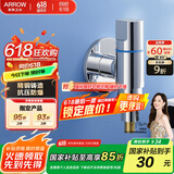 箭牌（ARROW） 角阀加厚304不锈钢加厚防爆热水器冷热三通用大流量洗衣机止水阀 【铜合金】洗衣机止水阀龙头4649
