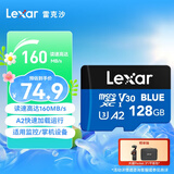 雷克沙（Lexar）128GB TF（MicroSD）存储卡 V30 A2 读160MB/s 游戏机平板行车监控录像内存卡 4K超清拍摄（BLUE）