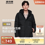 波司登反季冬羽绒服男短款连帽加厚新国标90绒父亲节礼物百搭外套